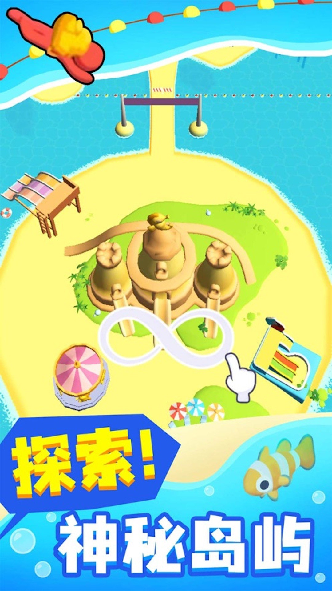 小小海洋馆游戏下载-小小海洋馆手机版下载v1.0.1 小小海洋馆游戏下载-小小海洋馆手机版下载v1.0.1