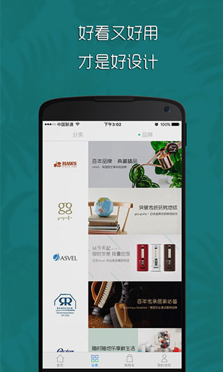 讲究app下载-讲究app免费下载v1.28.8