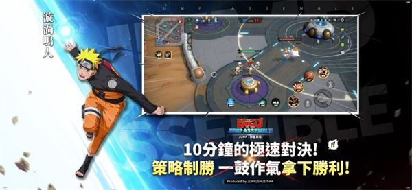 jump大乱斗手游下载-jump大乱斗手游安卓版下载v1.1.0 jump大乱斗手游下载-jump大乱斗手游安卓版下载v1.1.0