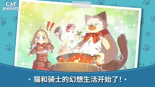 猫咪与骑士们武士之刃手游下载-猫咪与骑士们武士之刃安卓版下载v1.20833