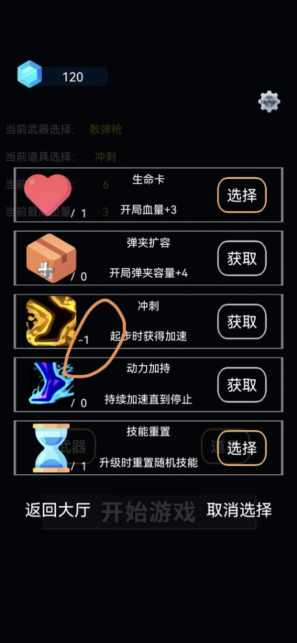 爆裂枪手手游下载-爆裂枪手最新版下载v1.0.2 爆裂枪手手游下载-爆裂枪手最新版下载v1.0.2