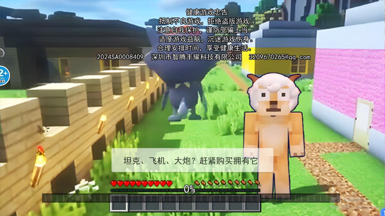 村庄怪谈游戏下载-村庄怪谈手机版下载v1.0 村庄怪谈游戏下载-村庄怪谈手机版下载v1.0
