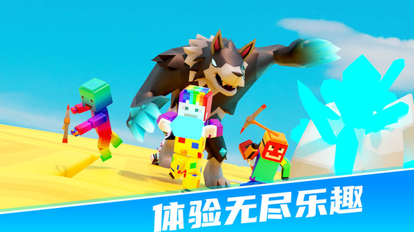 234迷你派对游戏下载-234迷你派对游戏安卓版下载v189.1.0 234迷你派对游戏下载-234迷你派对游戏安卓版下载v189.1.0