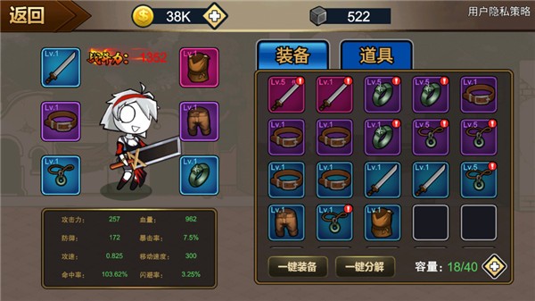 勇士征程游戏下载-勇士征程安卓版下载v1.0