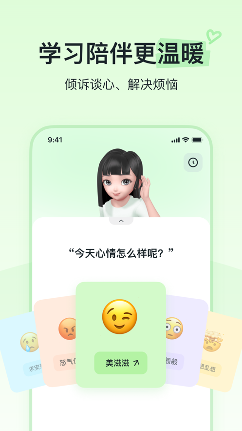 河马爱学APP下载-河马爱学app安卓版下载v1.0.9 河马爱学APP下载-河马爱学app安卓版下载v1.0.9