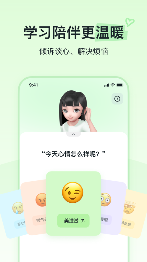 河马爱学APP下载-河马爱学app安卓版下载v1.0.9