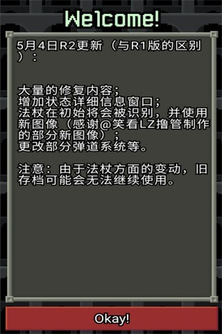 发芽的像素地牢游戏下载-发芽的像素地牢汉化版下载v0.4.1-R2 发芽的像素地牢游戏下载-发芽的像素地牢汉化版下载v0.4.1-R2