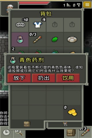 发芽的像素地牢游戏下载-发芽的像素地牢汉化版下载v0.4.1-R2 发芽的像素地牢游戏下载-发芽的像素地牢汉化版下载v0.4.1-R2