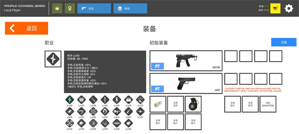 火柴人战争鲜血打击游戏下载-火柴人战争鲜血打击安卓版下载v12.2.0 火柴人战争鲜血打击游戏下载-火柴人战争鲜血打击安卓版下载v12.2.0