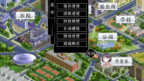 景安区奇案游戏下载-景安区奇案安卓版下载v1.0.1025 景安区奇案游戏下载-景安区奇案安卓版下载v1.0.1025