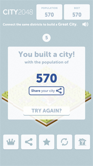 城市2048游戏下载-城市2048中文版下载v1.4.8 城市2048游戏下载-城市2048中文版下载v1.4.8