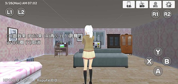 学校生活模拟器3游戏下载-学校生活模拟器3中文版下载v1.0.52