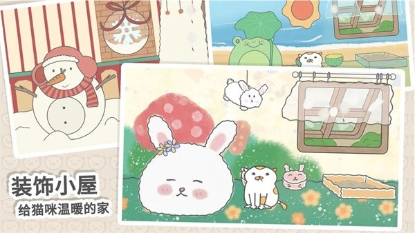 主播和猫的故事游戏下载-主播和猫的故事安卓版下载v2.4 主播和猫的故事游戏下载-主播和猫的故事安卓版下载v2.4