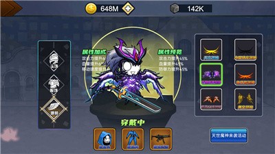 勇士征程游戏下载-勇士征程安卓版下载v1.0