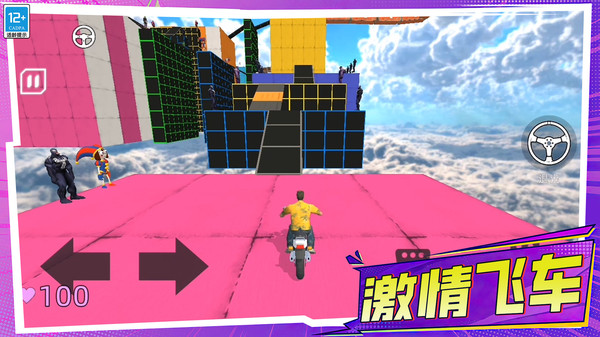 城市狩猎3D游戏下载-城市狩猎3D手机版下载v3.10000.0403.3 城市狩猎3D游戏下载-城市狩猎3D手机版下载v3.10000.0403.3