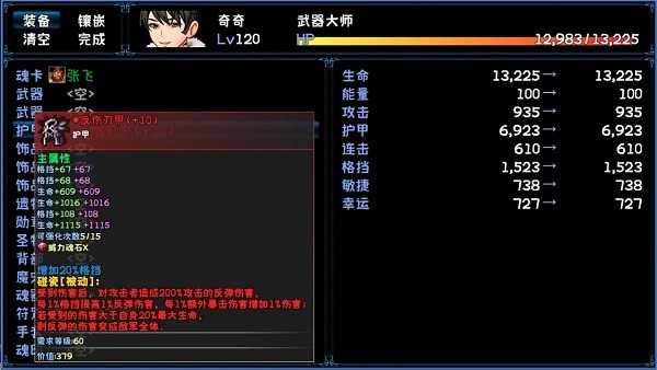 次元旅人归来游戏下载-次元旅人归来安卓版下载v4.23 次元旅人归来游戏下载-次元旅人归来安卓版下载v4.23