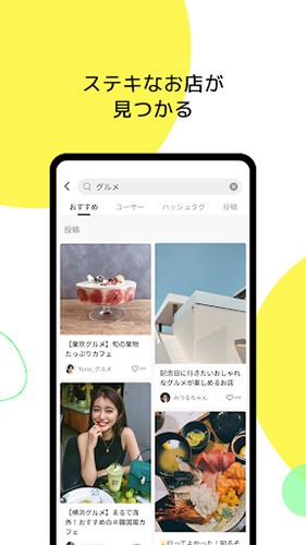 Lemon8app下载-Lemon8手机版下载v6.0.5 Lemon8app下载-Lemon8手机版下载v6.0.5