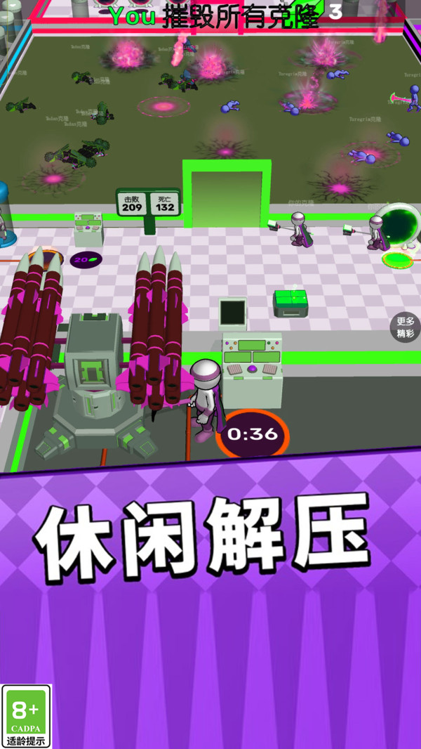一招放倒你游戏下载-一招放倒你安卓版下载v1.0.2 一招放倒你游戏下载-一招放倒你安卓版下载v1.0.2