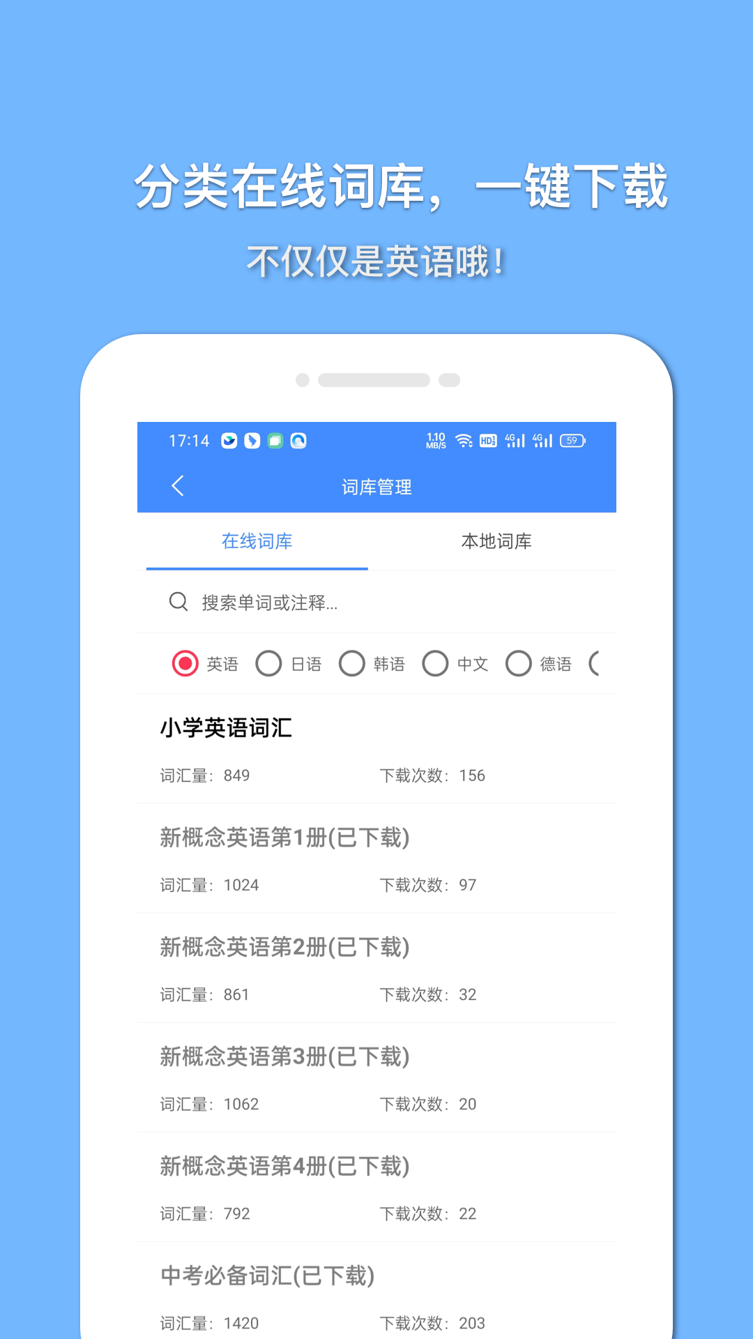 悬浮记单词app下载-悬浮记单词手机版下载v1.7.7