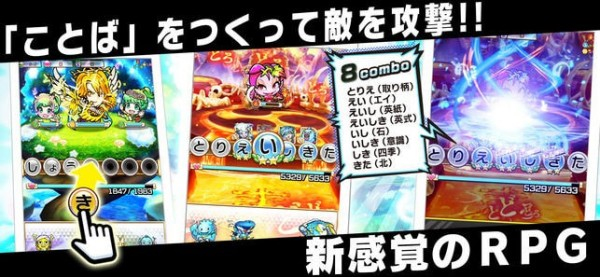 言灵战士游戏下载-言灵战士安卓版下载v7.0.0 言灵战士游戏下载-言灵战士安卓版下载v7.0.0