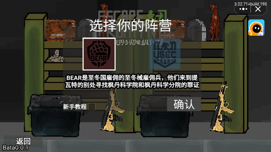 逃离提瓦特游戏下载-逃离提瓦特游戏安卓手机版下载vBata0.0.2 逃离提瓦特游戏下载-逃离提瓦特游戏安卓手机版下载vBata0.0.2