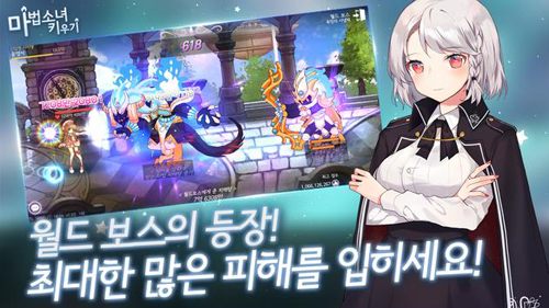 魔法少女养成游戏下载-魔法少女养成安卓版下载v4.81 魔法少女养成游戏下载-魔法少女养成安卓版下载v4.81