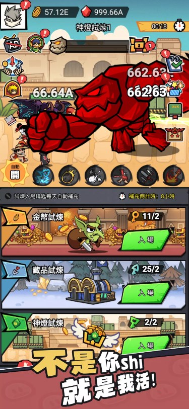 疯狂全明星游戏下载-疯狂全明星安卓版下载v2.6.2 疯狂全明星游戏下载-疯狂全明星安卓版下载v2.6.2