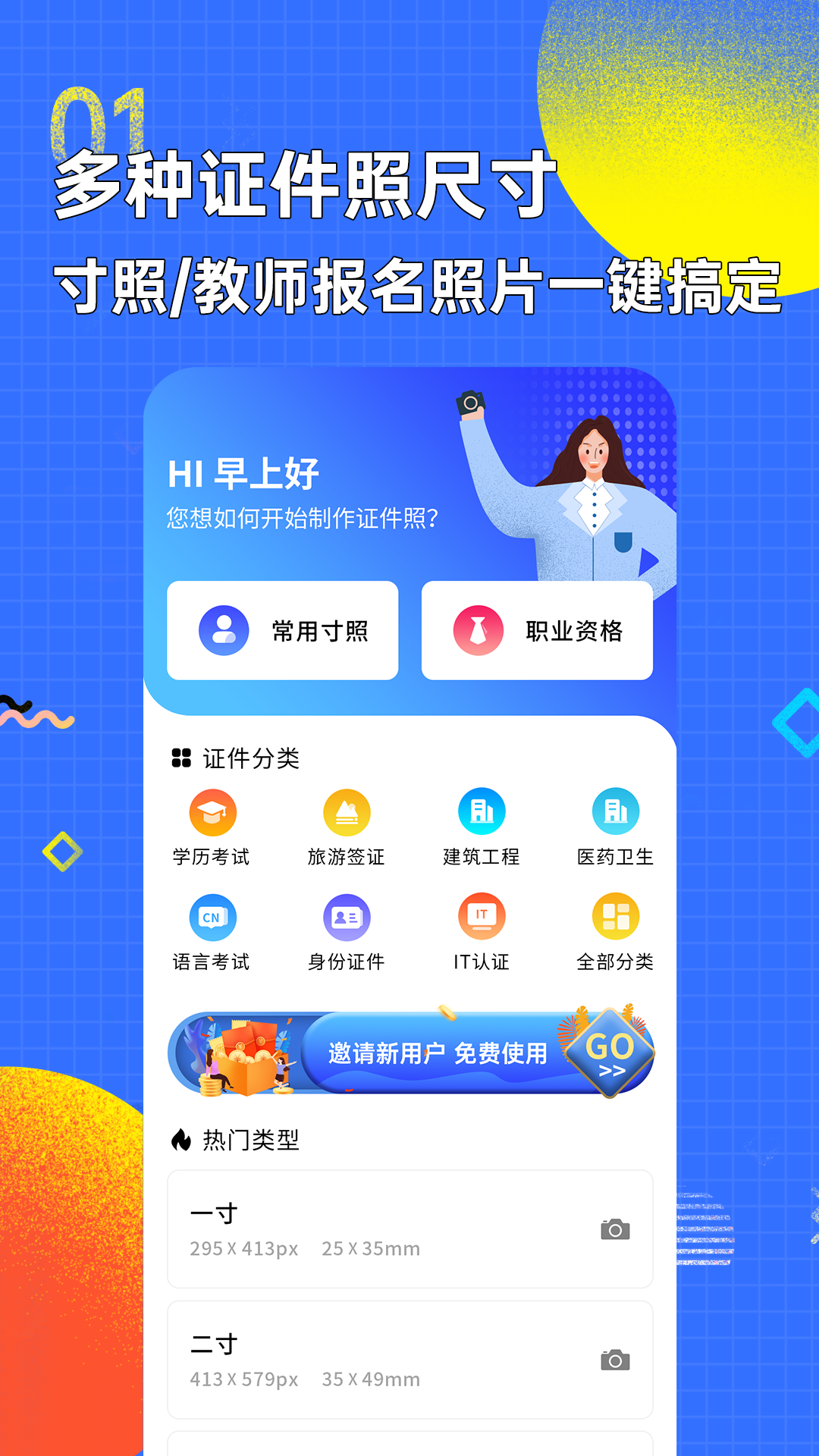 f00e0e1d39944a90bed2ccb9e1834a22 (4).png f00e0e1d39944a90bed2ccb9e1834a22 (4).png
