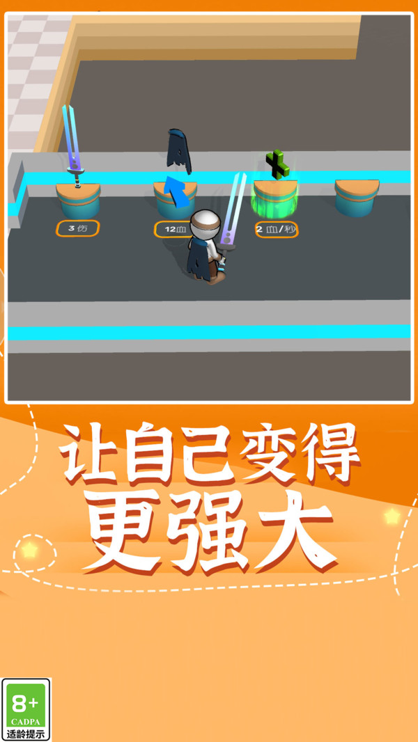 一招放倒你游戏下载-一招放倒你安卓版下载v1.0.2 一招放倒你游戏下载-一招放倒你安卓版下载v1.0.2