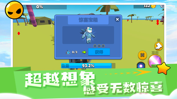 闪电飞行师游戏下载-闪电飞行师安卓版下载v2.0.0 闪电飞行师游戏下载-闪电飞行师安卓版下载v2.0.0