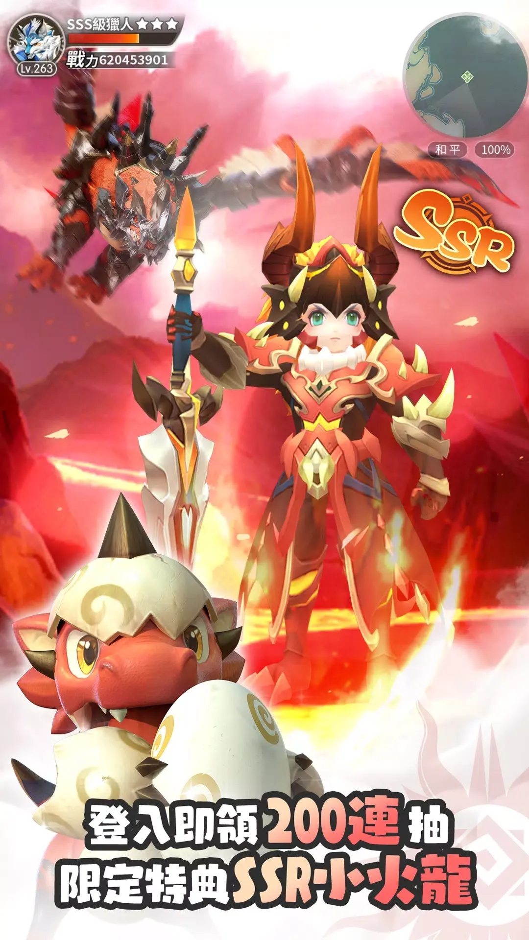 秘境传说神木遗迹游戏下载-秘境传说神木遗迹手机版下载v1.8.8.013 秘境传说神木遗迹游戏下载-秘境传说神木遗迹手机版下载v1.8.8.013