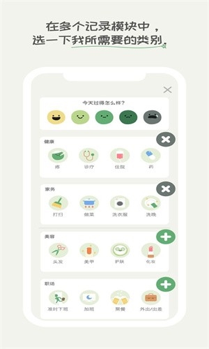 天天豆app下载-天天豆手机版下载v3.8.2.3 天天豆app下载-天天豆手机版下载v3.8.2.3