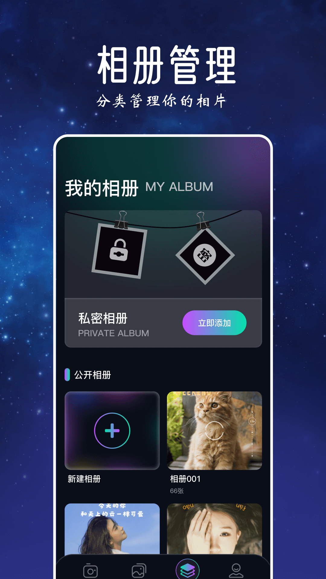 趣秀相机app下载-趣秀相机安卓版下载v1.2 趣秀相机app下载-趣秀相机安卓版下载v1.2
