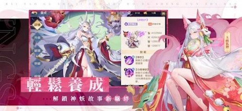 万妖领域游戏下载-万妖领域安卓版下载v1.4.47 万妖领域游戏下载-万妖领域安卓版下载v1.4.47