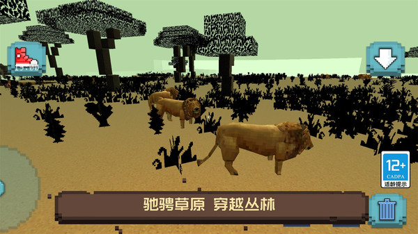 像素沙盒小镇手游下载-像素沙盒小镇免费版下载v1.1.0 像素沙盒小镇手游下载-像素沙盒小镇免费版下载v1.1.0