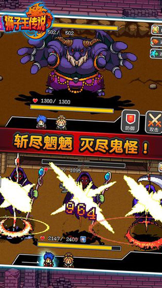 狮子王传说游戏下载-狮子王传说安卓版下载v1.2.1 狮子王传说游戏下载-狮子王传说安卓版下载v1.2.1