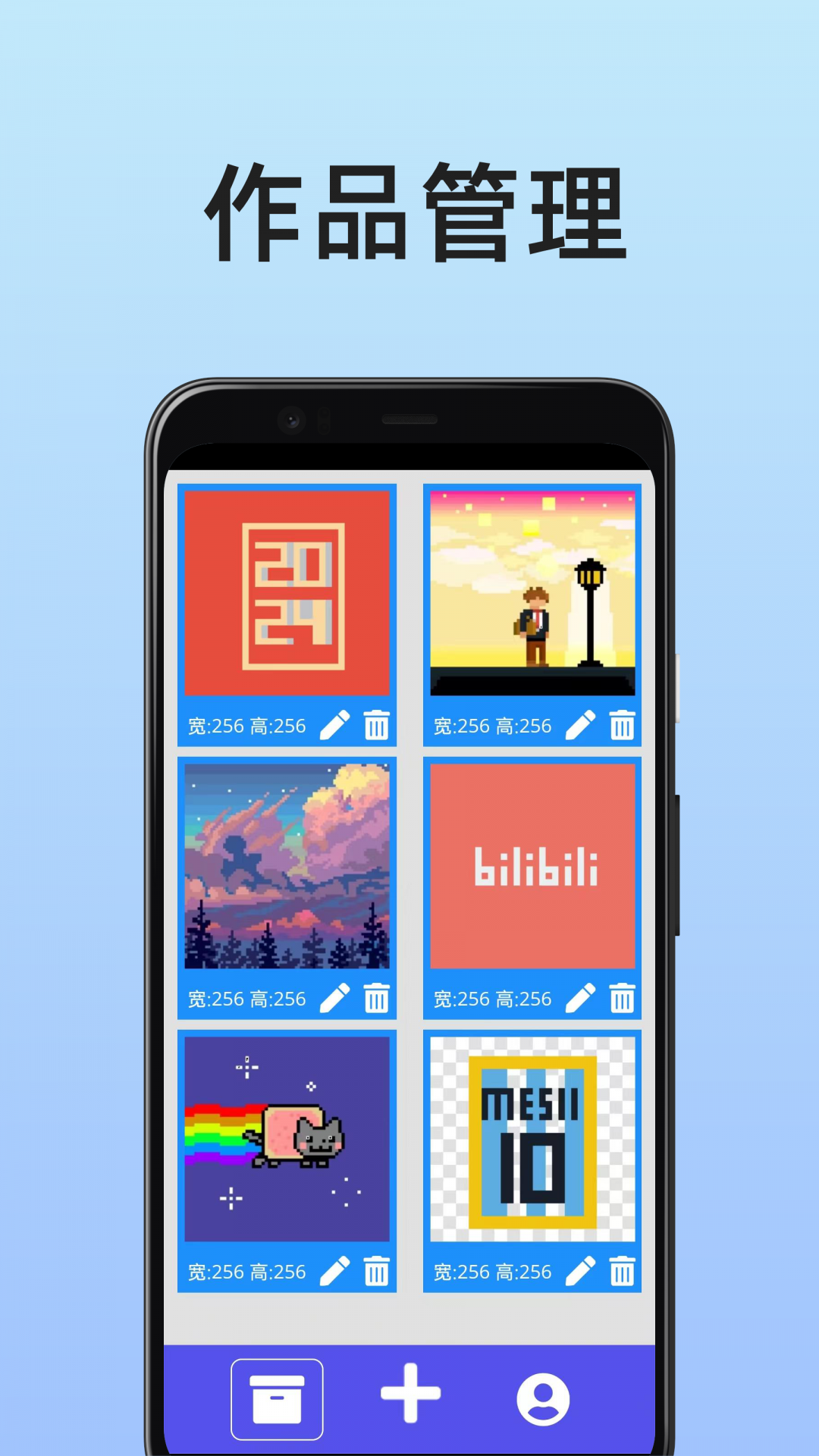 像素画家app下载-像素画家中文版下载v1.0.04 像素画家app下载-像素画家中文版下载v1.0.04