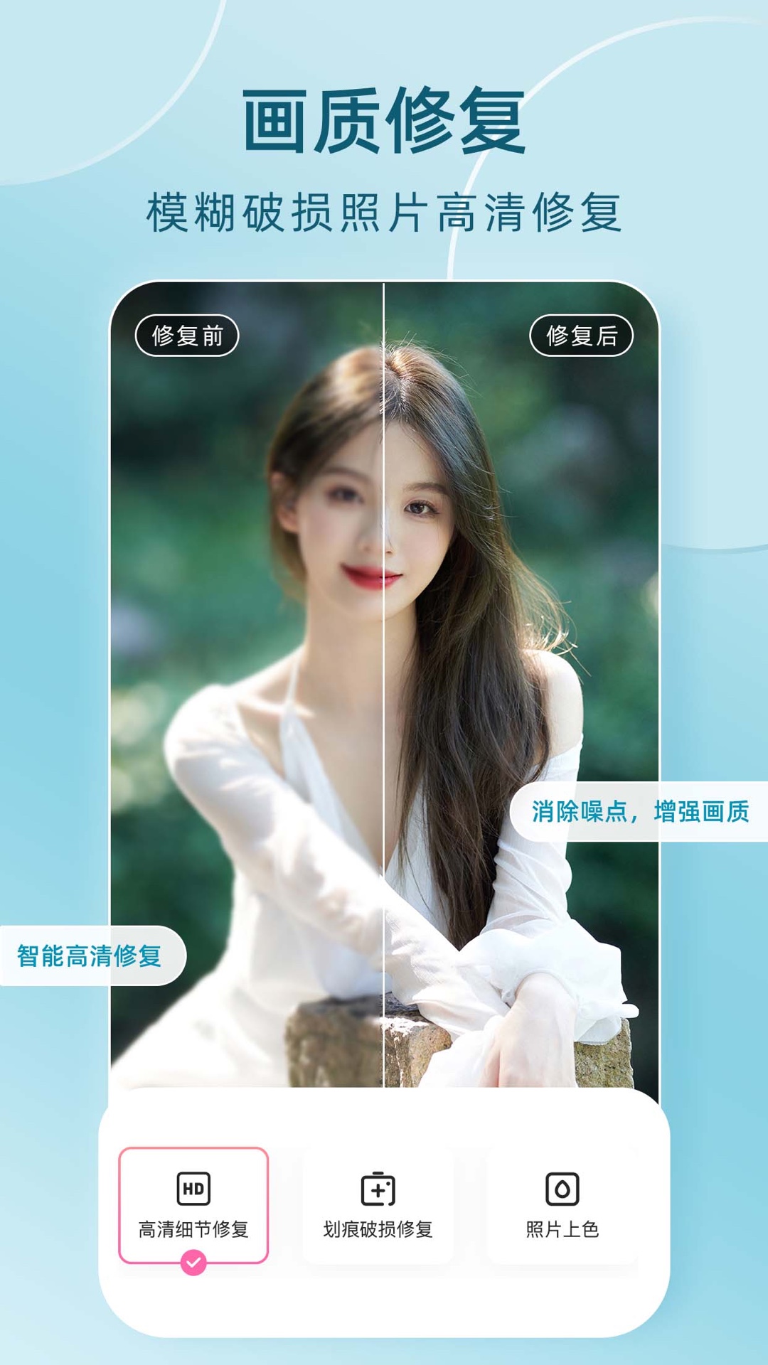 全栈时光穿梭机app下载-全栈时光穿梭机安卓版下载v1.0.1 全栈时光穿梭机app下载-全栈时光穿梭机安卓版下载v1.0.1