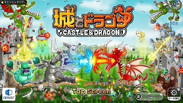 城与龙游戏下载-城与龙安卓版下载v9.12.2.0 城与龙游戏下载-城与龙安卓版下载v9.12.2.0