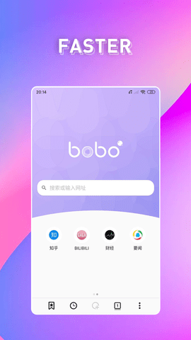 啵啵浏览器APP下载-啵啵浏览器APP手机版下载v10.1.38 啵啵浏览器APP下载-啵啵浏览器APP手机版下载v10.1.38