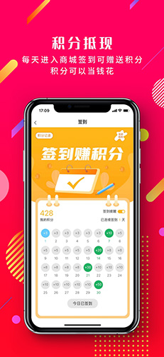 奔多多商城app下载-奔多多商城手机版下载v2.7.0