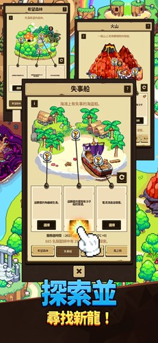 龙村Collection游戏下载-龙村Collection安卓版下载v1.2.7
