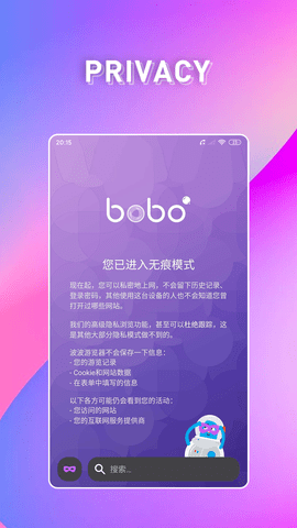 啵啵浏览器APP下载-啵啵浏览器APP手机版下载v10.1.38 啵啵浏览器APP下载-啵啵浏览器APP手机版下载v10.1.38
