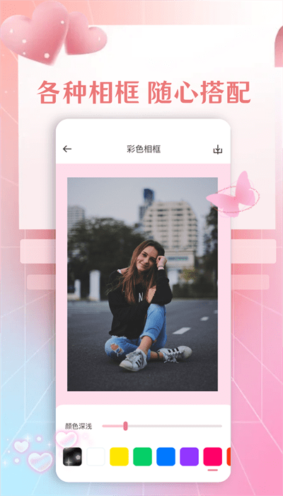 图片工厂app下载-图片工厂安卓版下载v1.2 图片工厂app下载-图片工厂安卓版下载v1.2