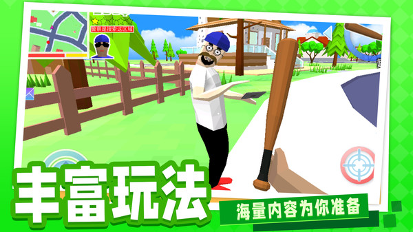 电音之王游戏下载-电音之王免费下载v2.0.1 电音之王游戏下载-电音之王免费下载v2.0.1