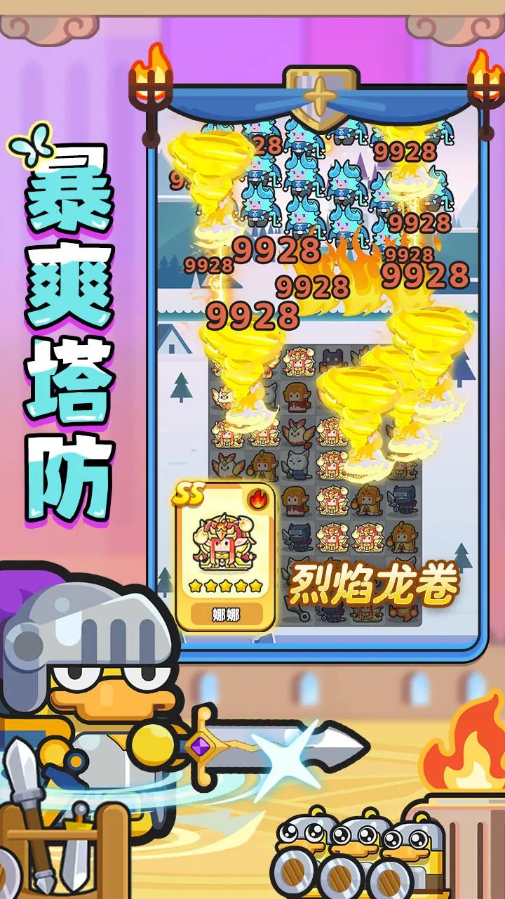 恐龙哪里跑游戏下载-恐龙哪里跑安卓版下载v1.0.2 恐龙哪里跑游戏下载-恐龙哪里跑安卓版下载v1.0.2