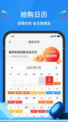 中策云店app下载-中策云店手机版下载v4.7.1