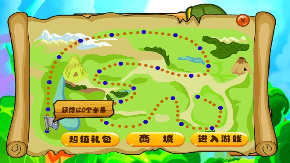 奔跑吧乌龟游戏下载-奔跑吧乌龟安卓版下载v6.1 奔跑吧乌龟游戏下载-奔跑吧乌龟安卓版下载v6.1