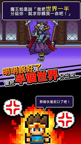 世界的一半游戏下载-世界的一半安卓版下载v1.0.254 世界的一半游戏下载-世界的一半安卓版下载v1.0.254