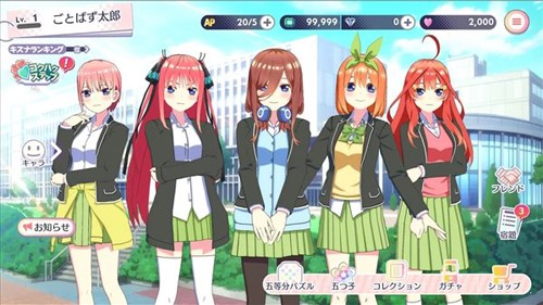 五等分的花嫁游戏下载-五等分的花嫁汉化版下载v1.41.438